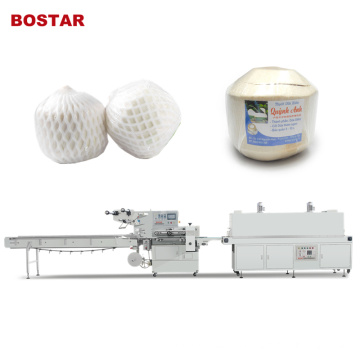 Bostar Machine d&#39;emballage automatique rétrécit automatique pour la noix de coco